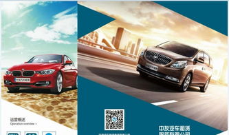 遼寧中友汽車 一站式汽車服務(wù)，開啟網(wǎng)約車加盟與租賃新篇章